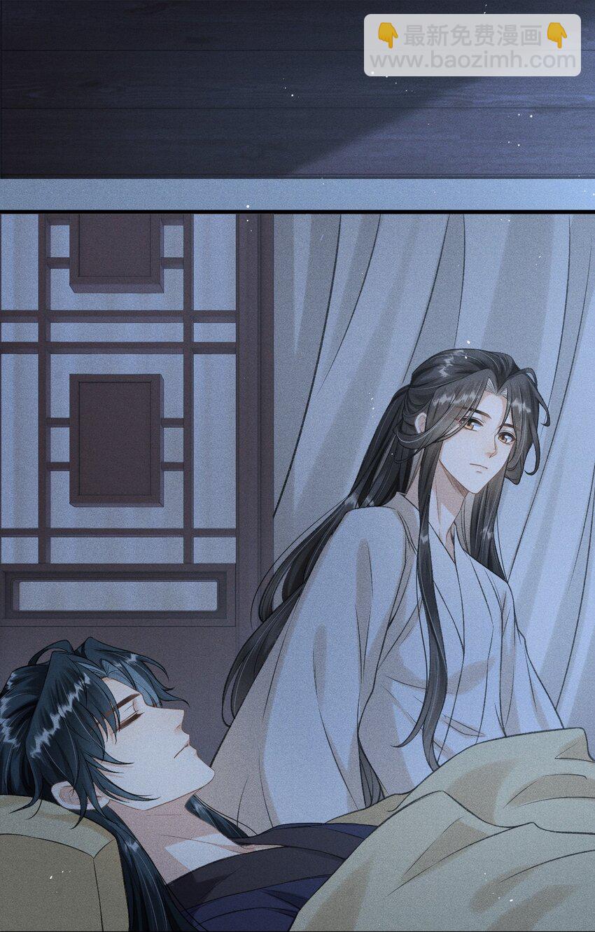 025 殿下今日不要吗？-第27话