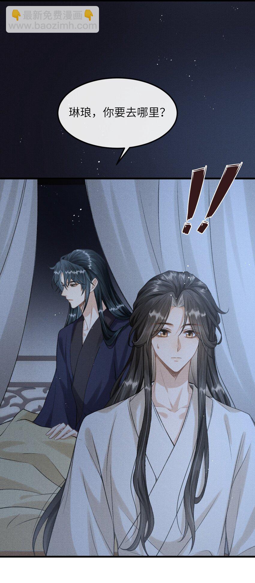 025 殿下今日不要吗？-第27话