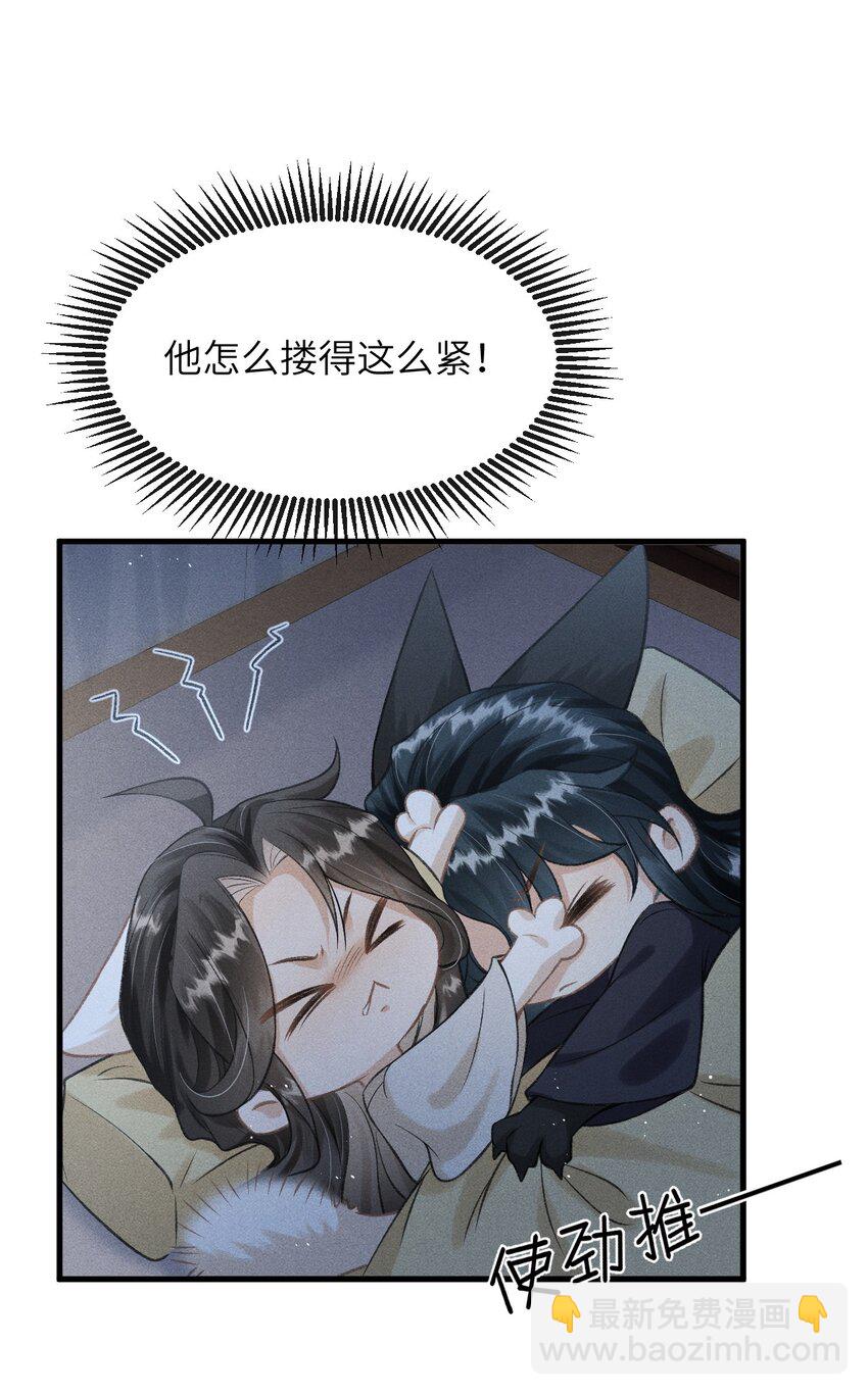 025 殿下今日不要吗？-第27话