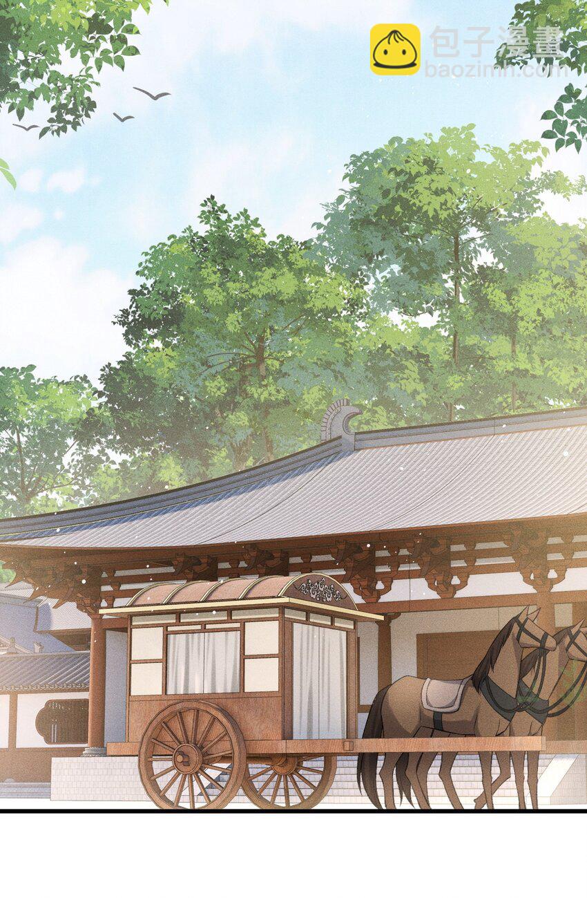 025 殿下今日不要吗？-第27话