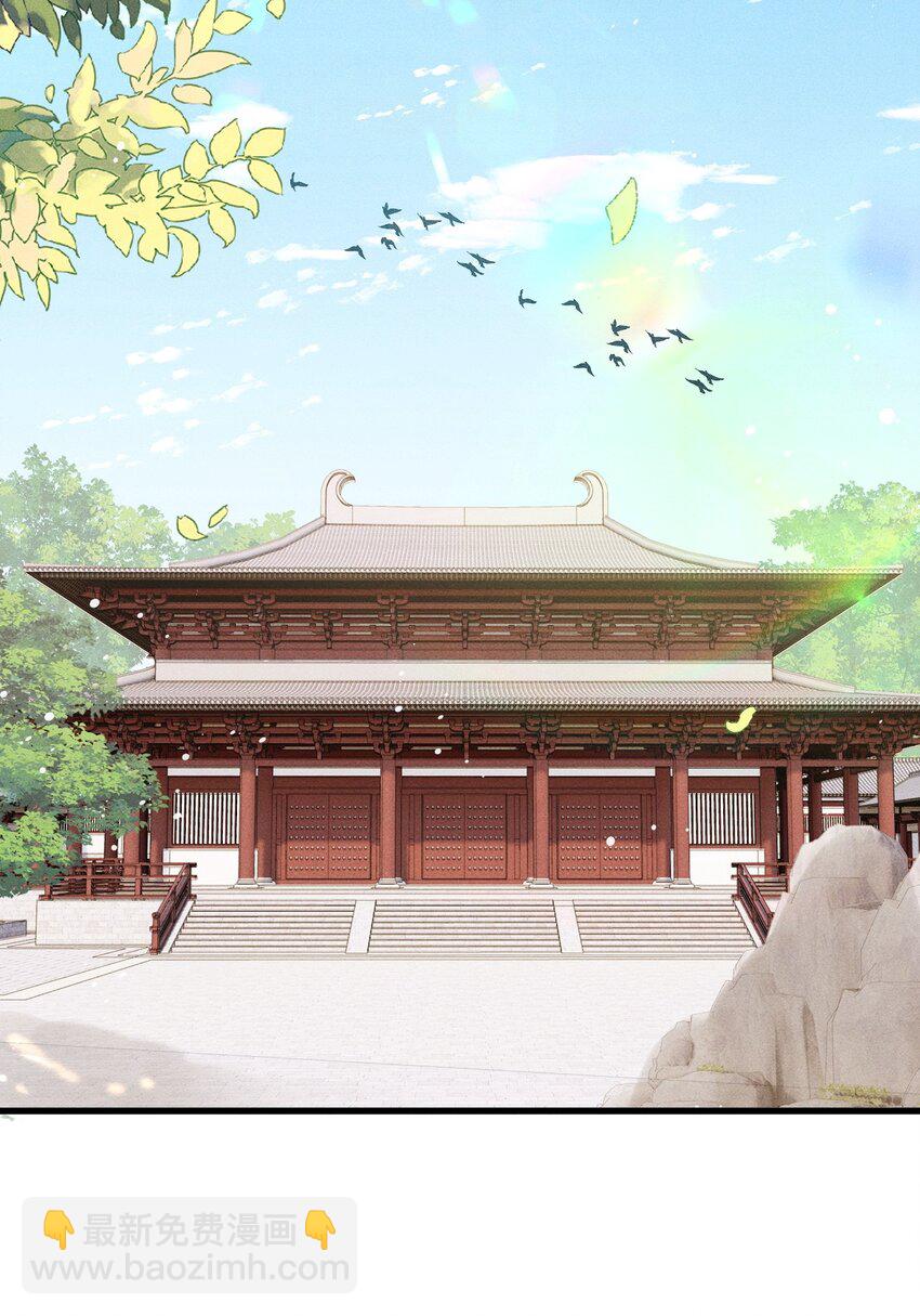 025 殿下今日不要吗？-第27话