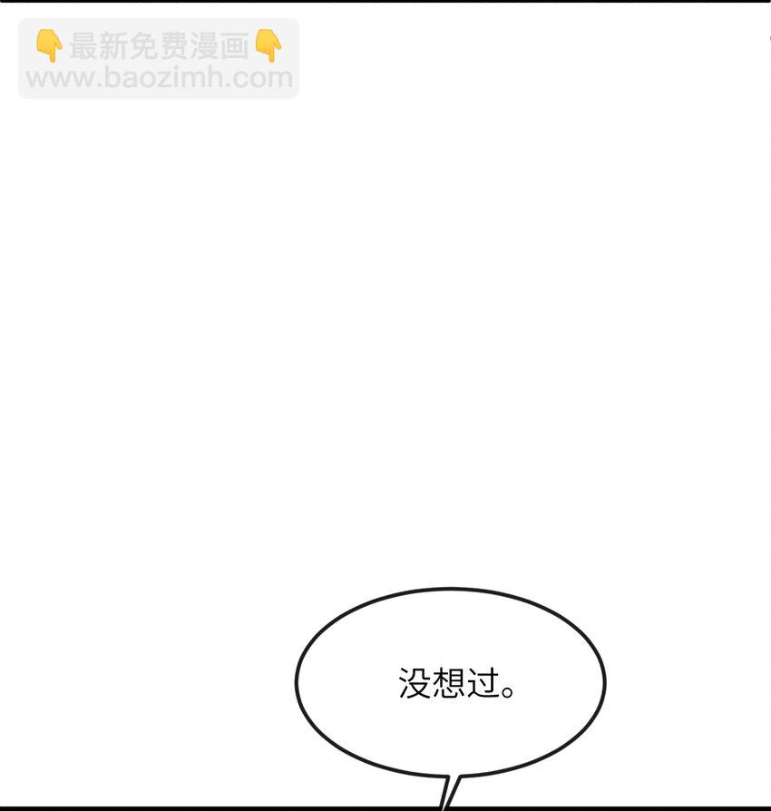 025 殿下今日不要吗？-第27话