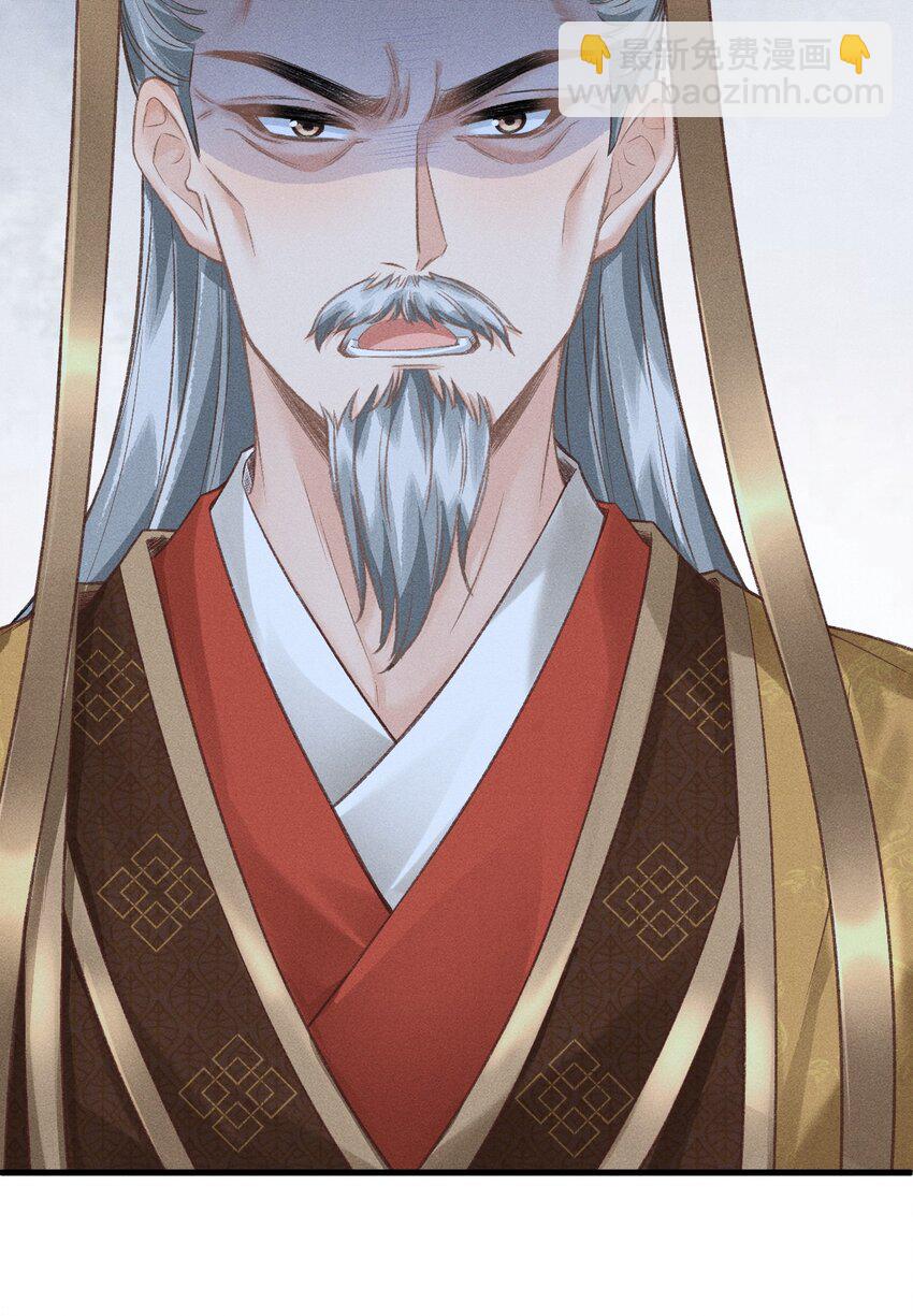 027 不愧是我的太子哥哥(1/2)-第29话