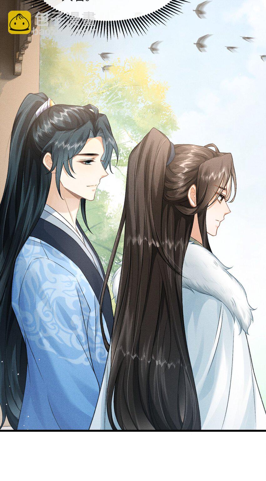 027 不愧是我的太子哥哥(1/2)-第29话