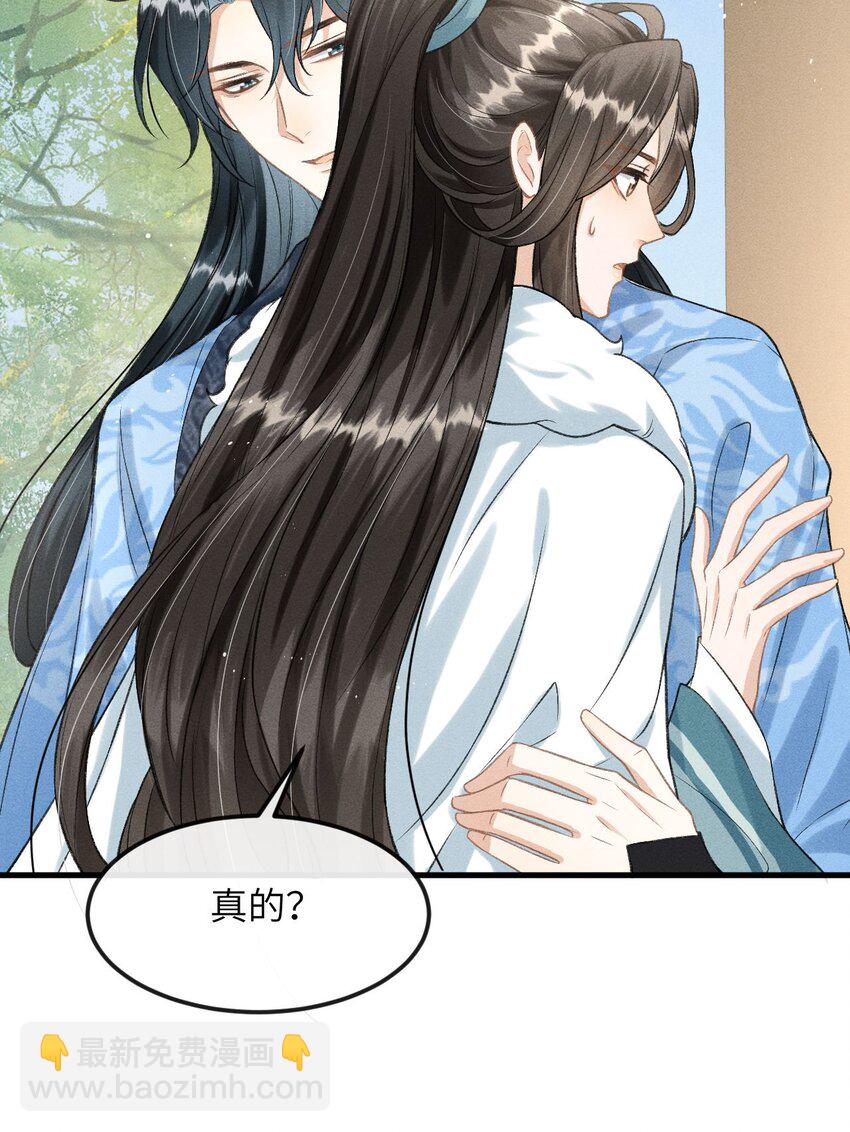 027 不愧是我的太子哥哥(1/2)-第29话