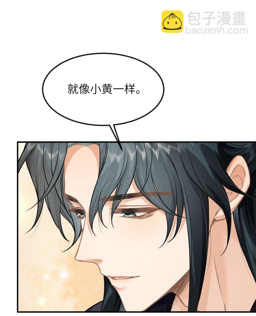 029 有什么矛盾是不能在床上解决的呢-第31话