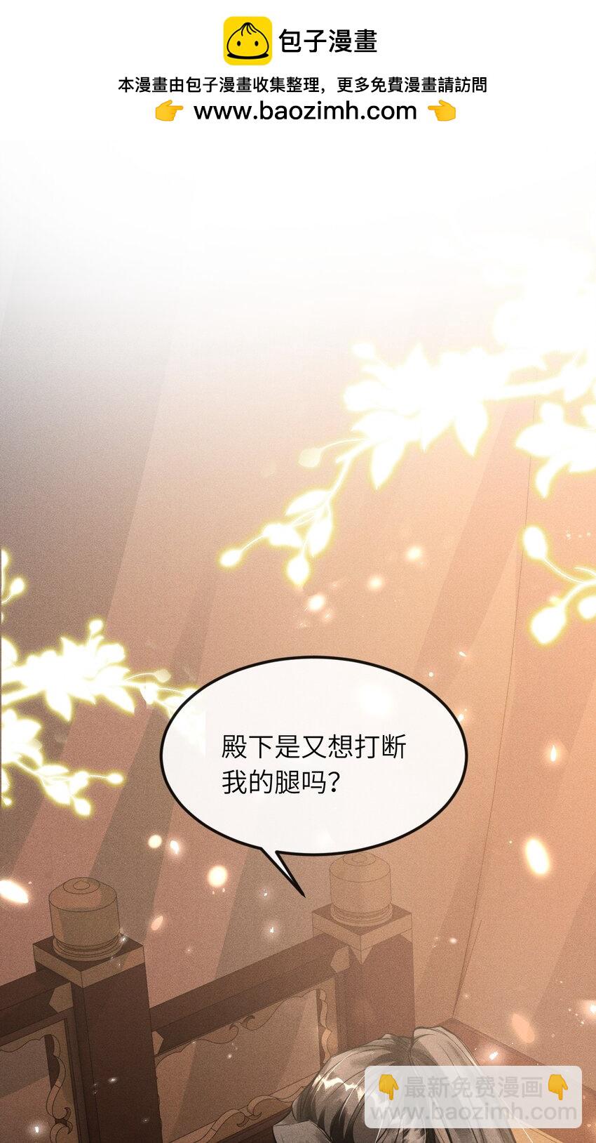 029 有什么矛盾是不能在床上解决的呢-第31话