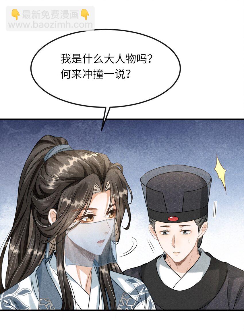 029 有什么矛盾是不能在床上解决的呢-第31话