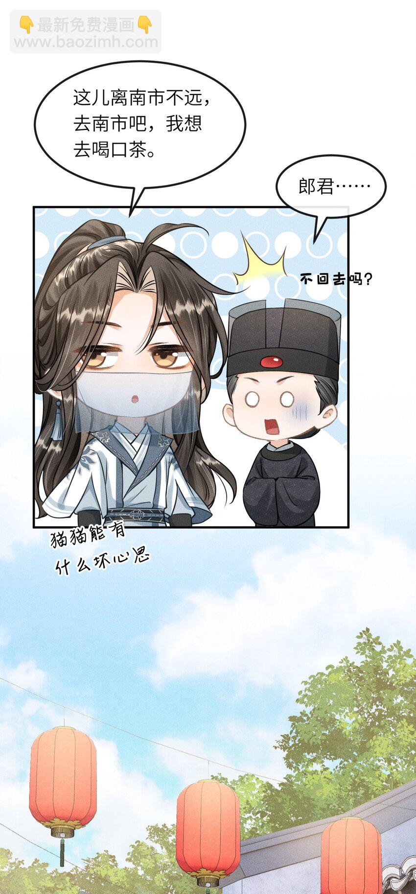 029 有什么矛盾是不能在床上解决的呢-第31话