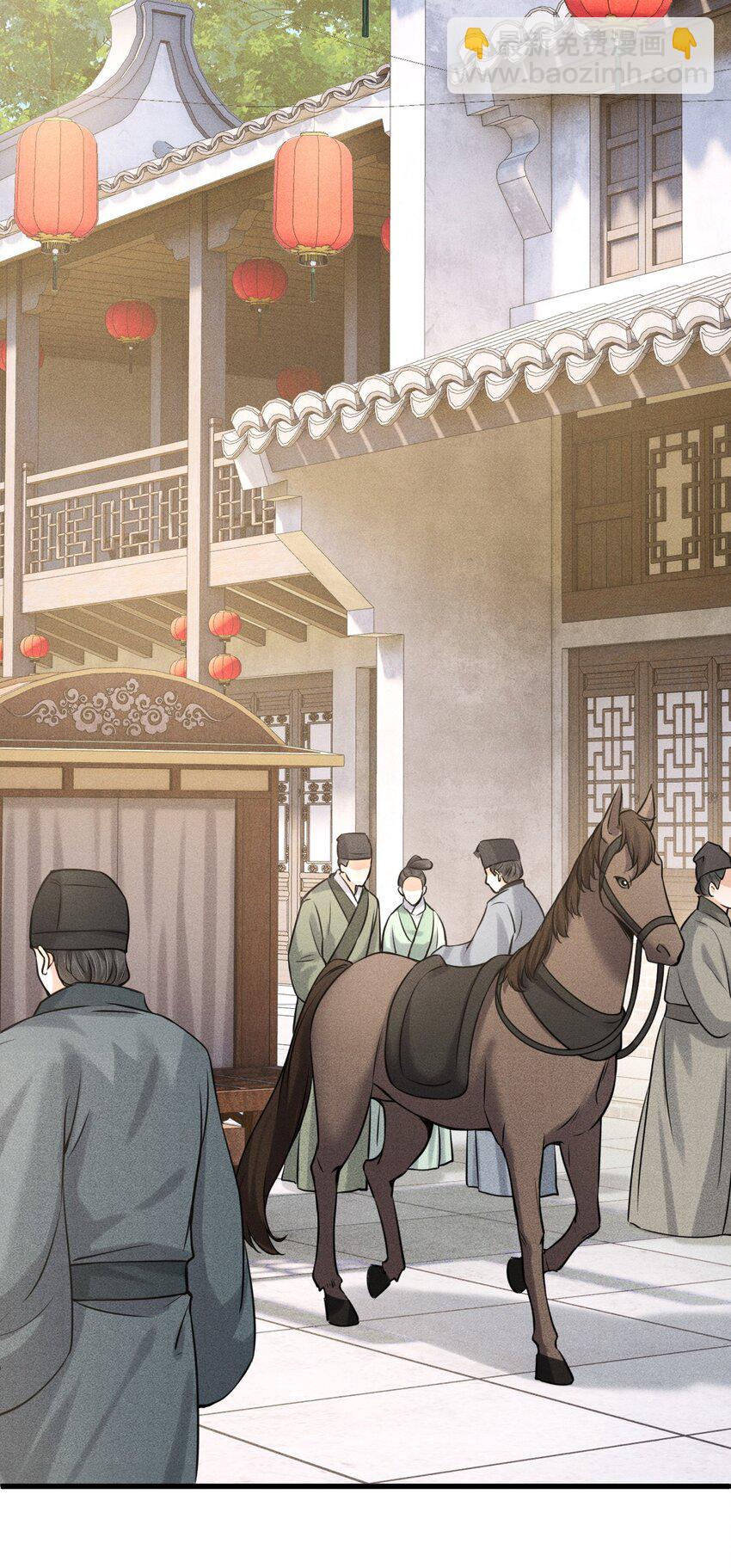 029 有什么矛盾是不能在床上解决的呢-第31话