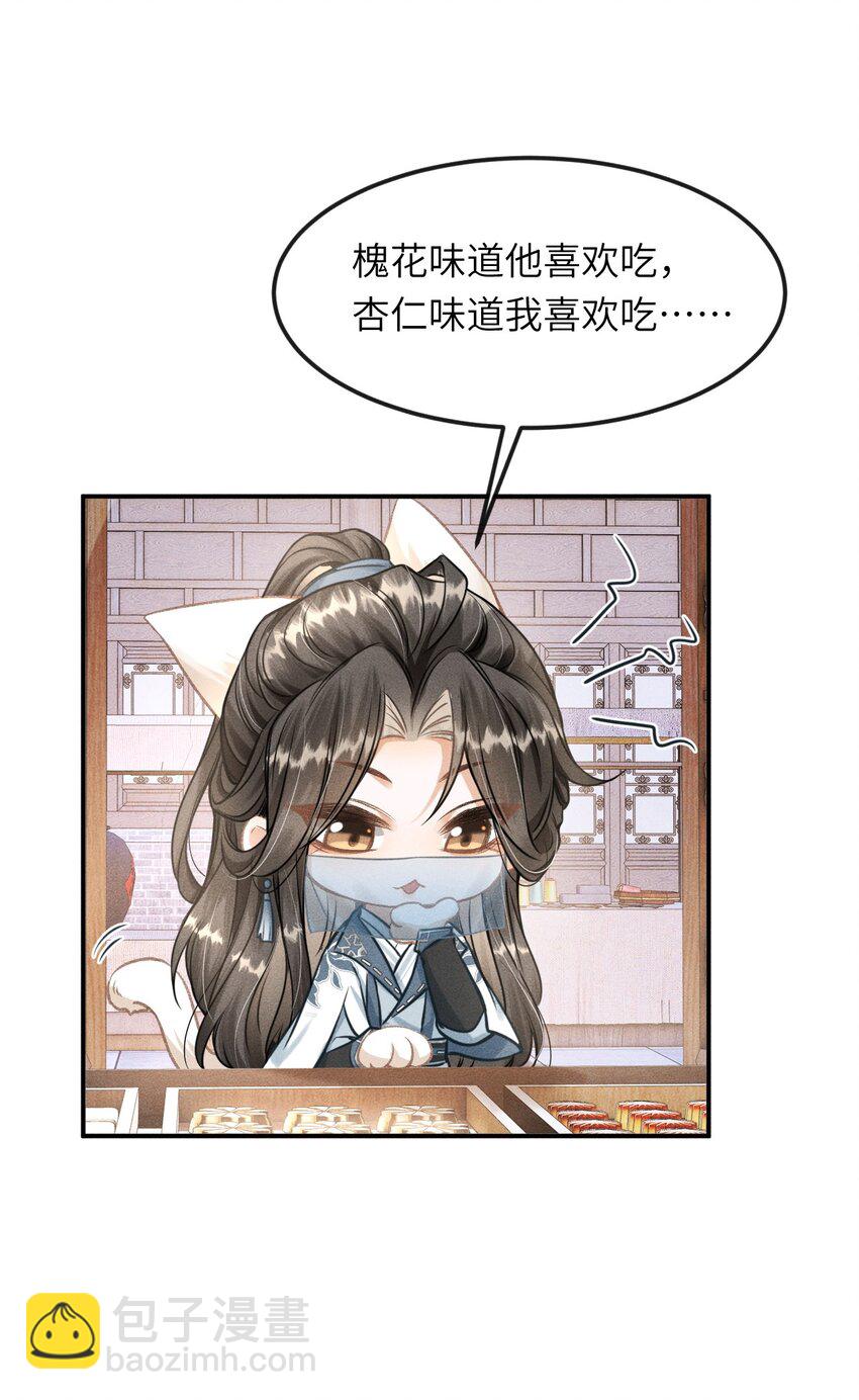 029 有什么矛盾是不能在床上解决的呢-第31话