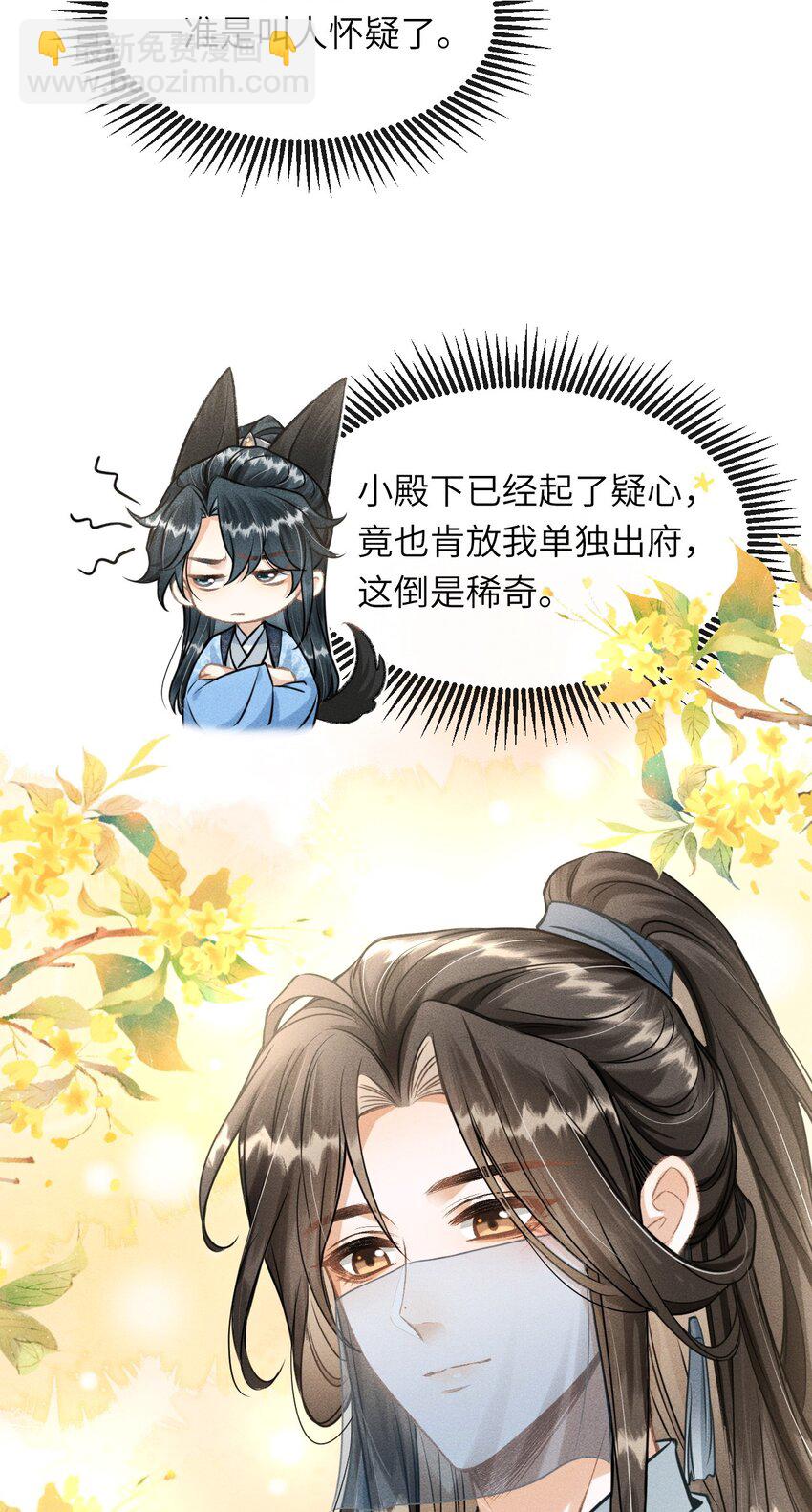 029 有什么矛盾是不能在床上解决的呢-第31话