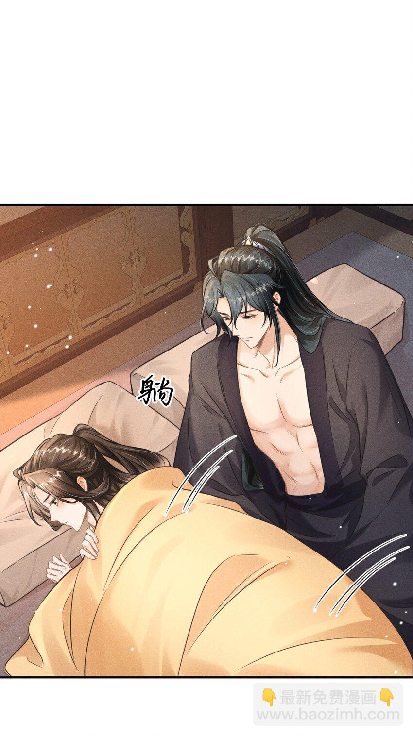 029 有什么矛盾是不能在床上解决的呢-第31话