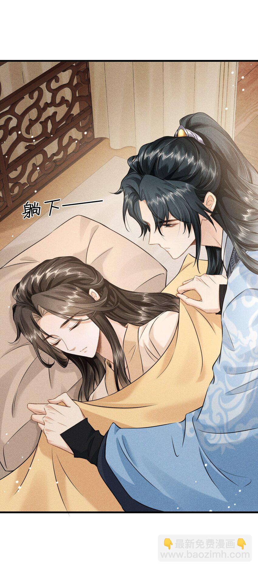 031 谢朝渊的秘密-第33话