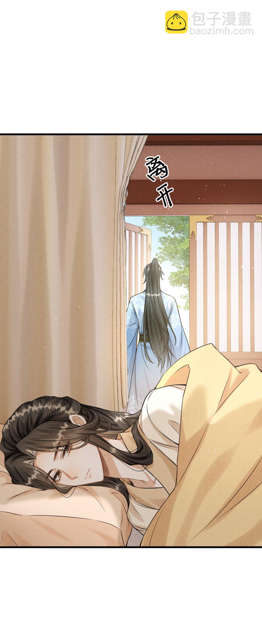 031 谢朝渊的秘密-第33话