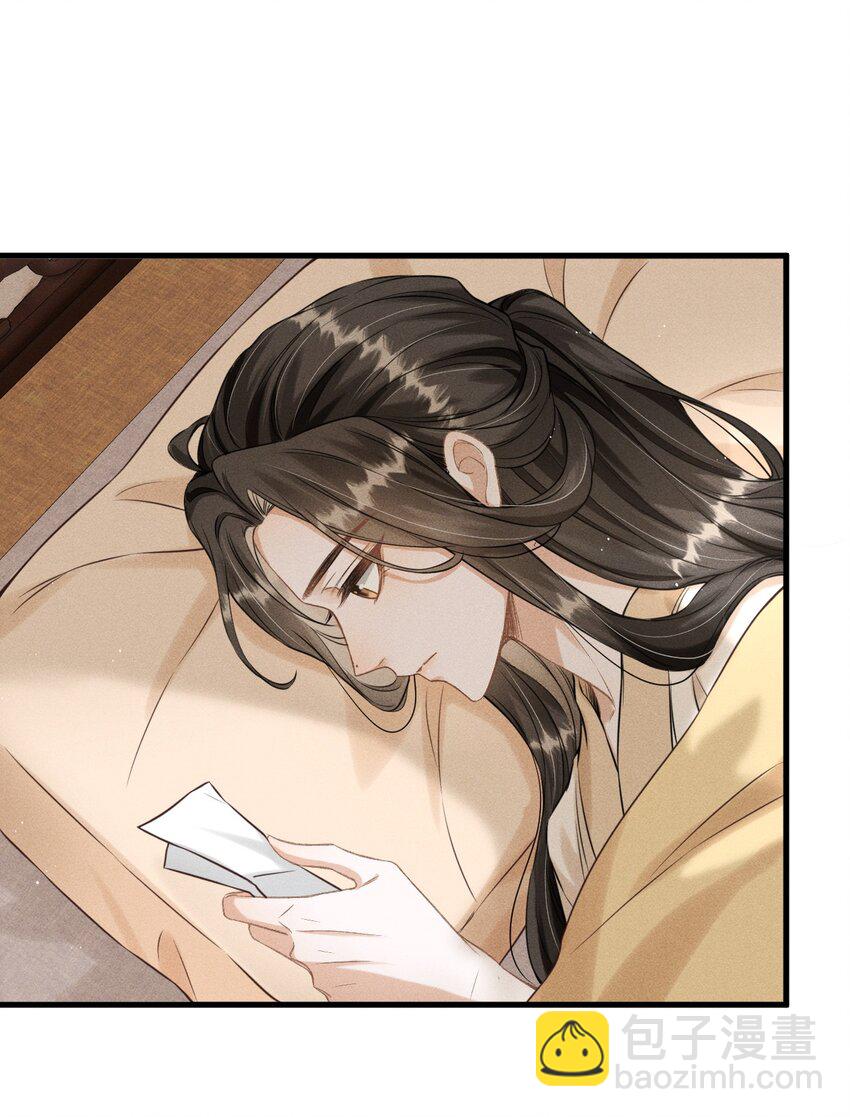 031 谢朝渊的秘密-第33话