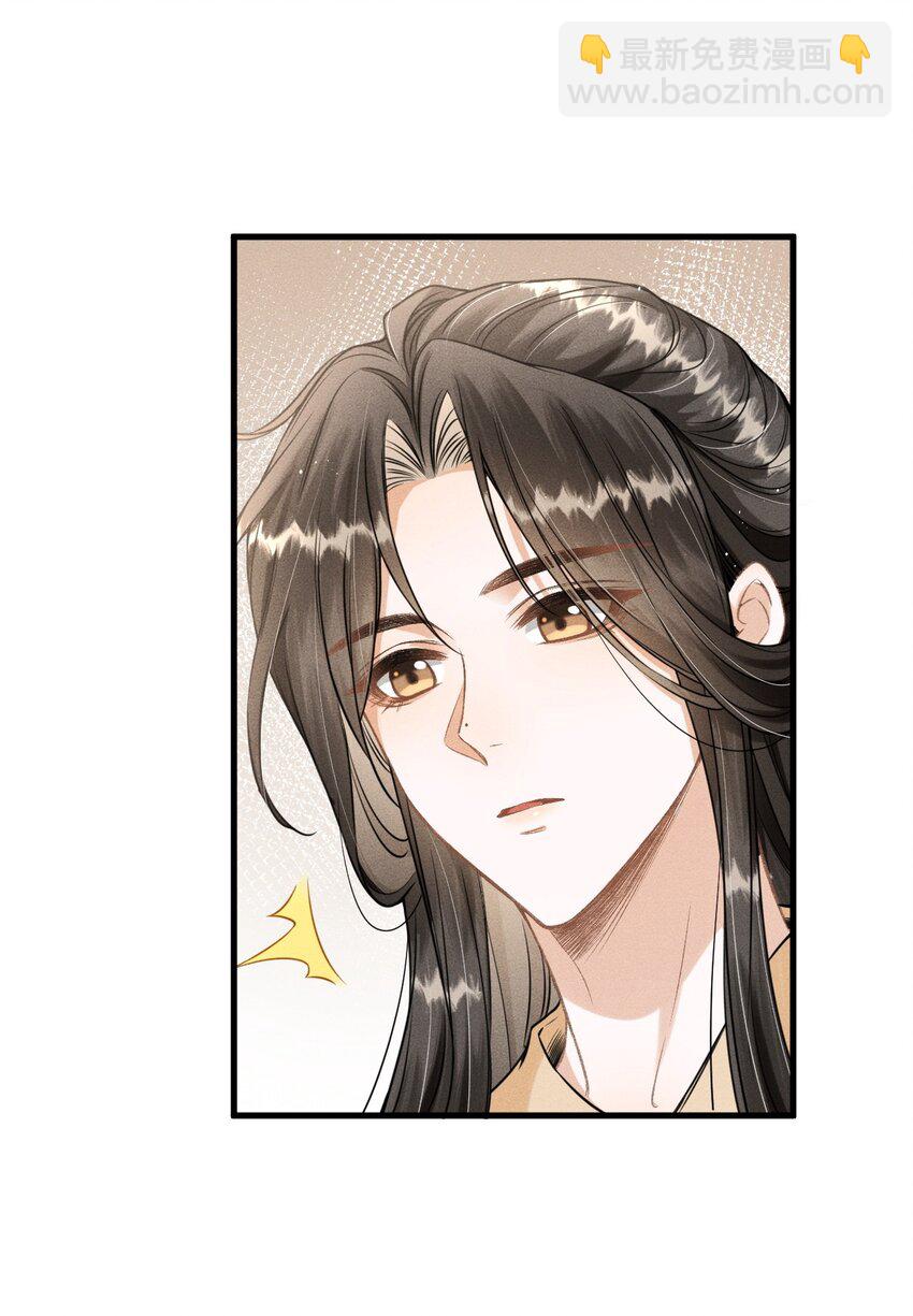 031 谢朝渊的秘密-第33话