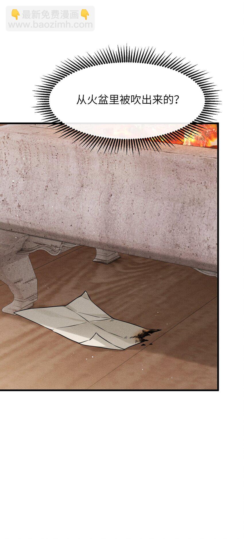 031 谢朝渊的秘密-第33话