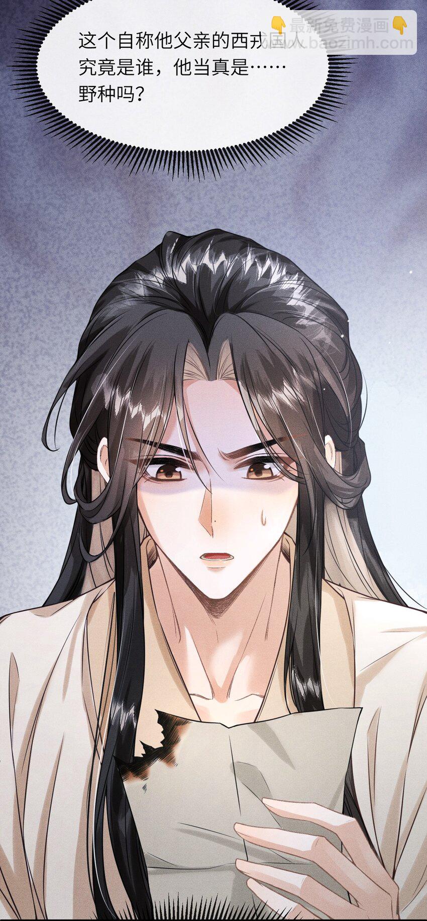 031 谢朝渊的秘密-第33话