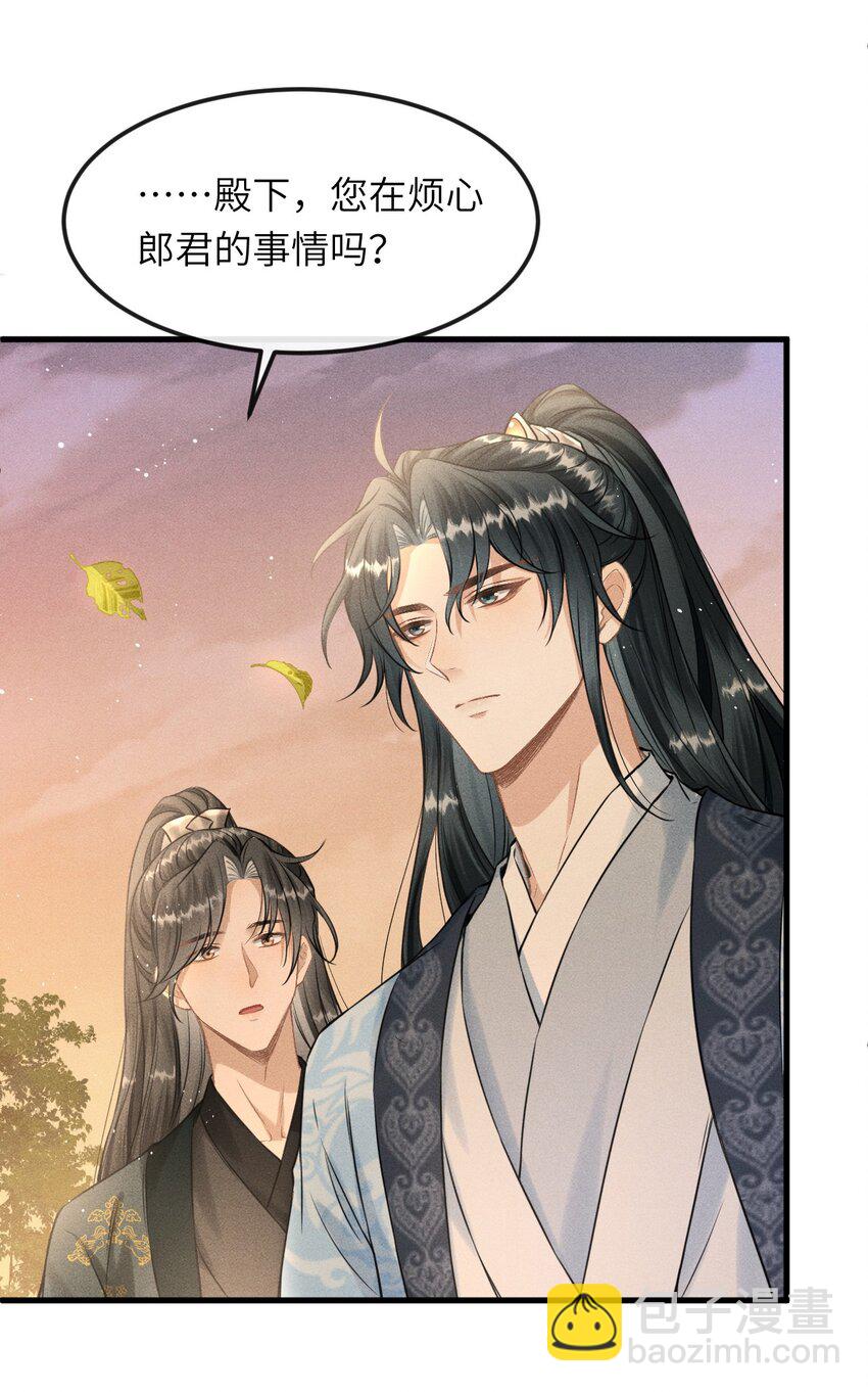 031 谢朝渊的秘密-第33话