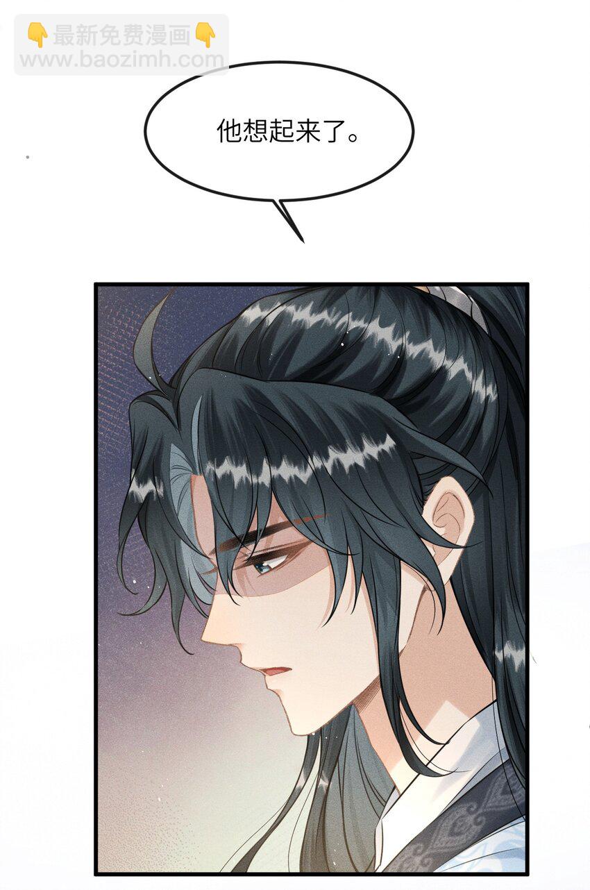 031 谢朝渊的秘密-第33话