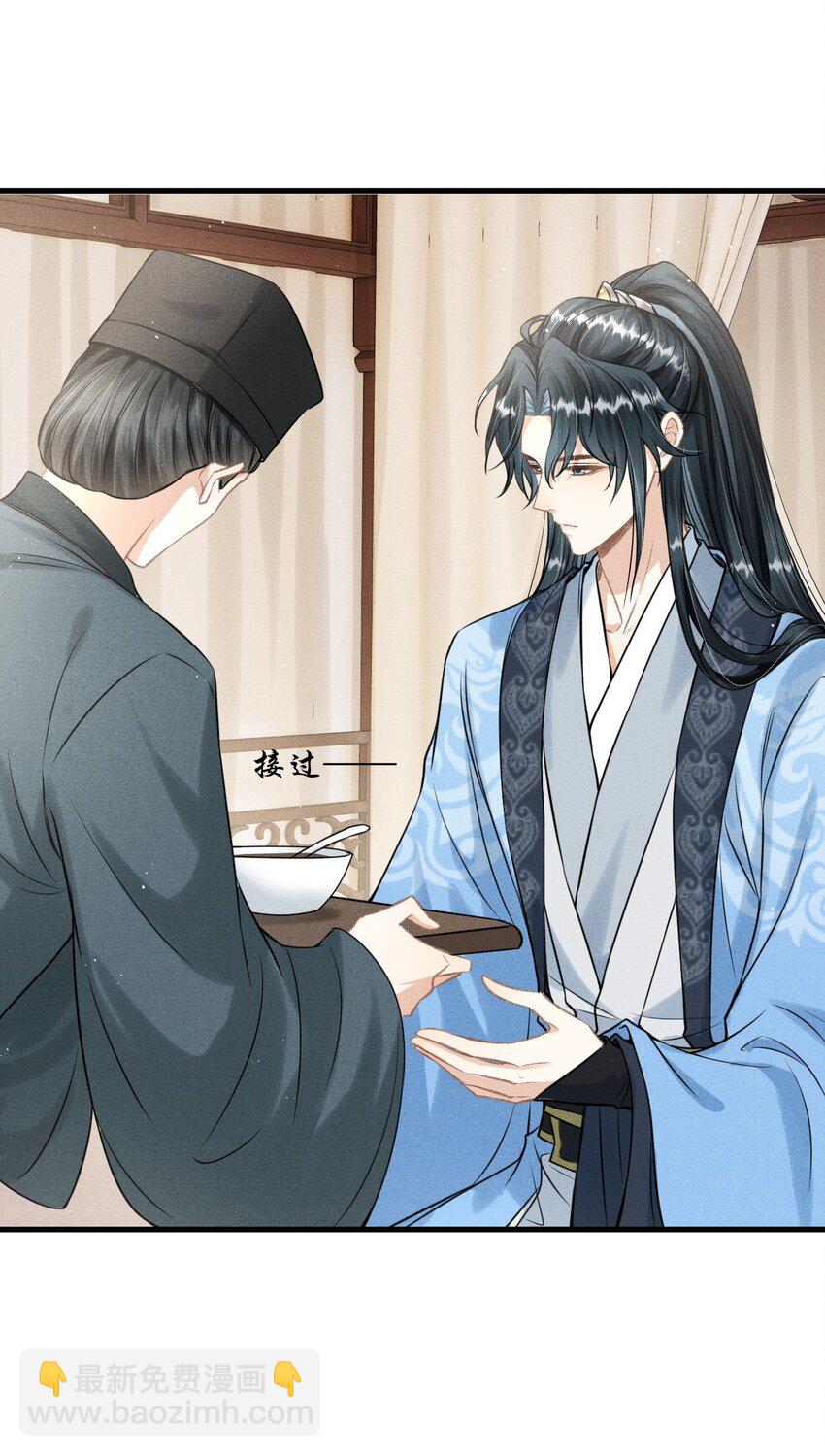 031 谢朝渊的秘密-第33话