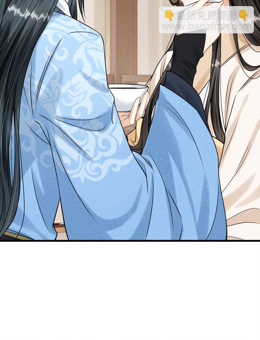 031 谢朝渊的秘密-第33话