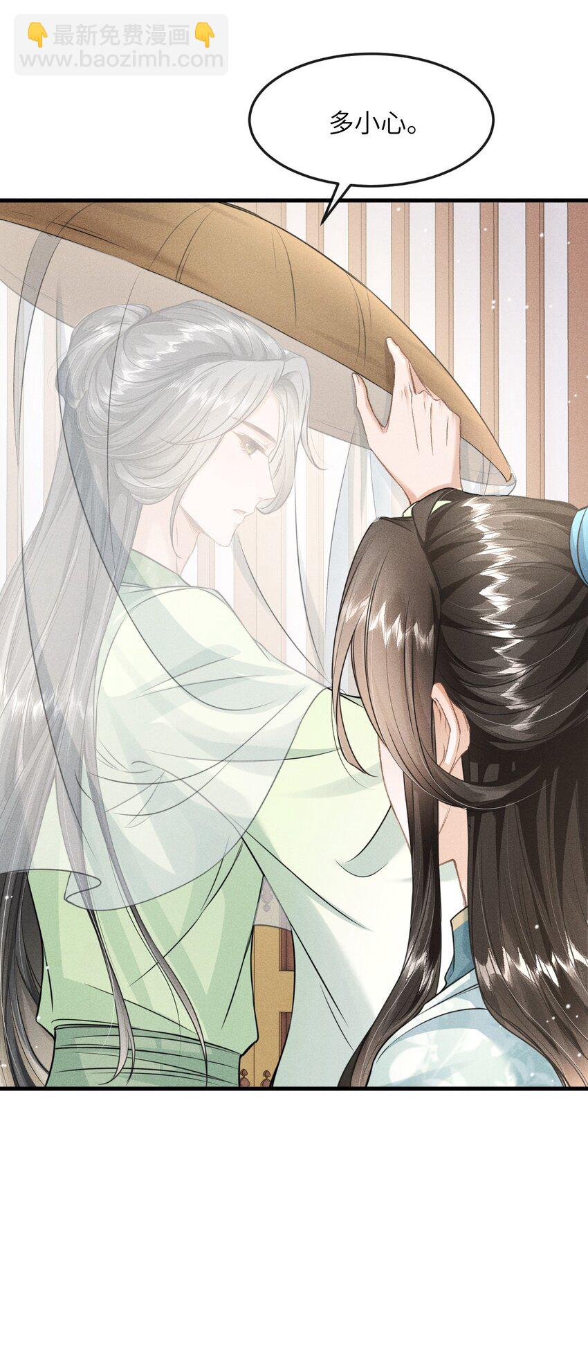 033 哥哥生的比我好看(1/2)-第35话