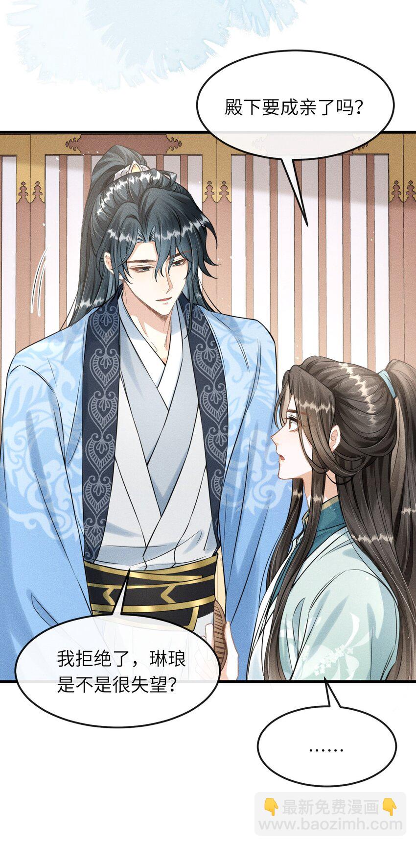 033 哥哥生的比我好看(1/2)-第35话