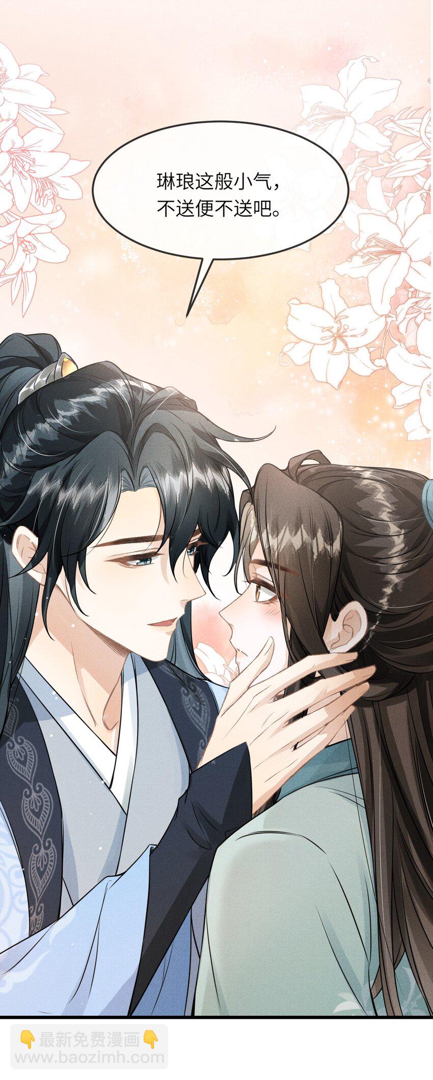 033 哥哥生的比我好看(1/2)-第35话