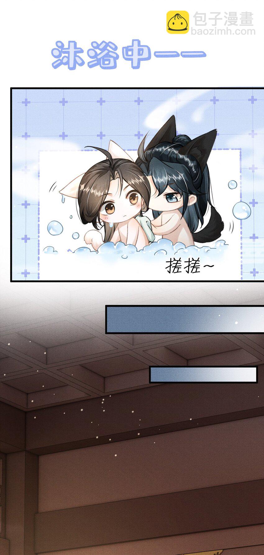 033 哥哥生的比我好看(1/2)-第35话