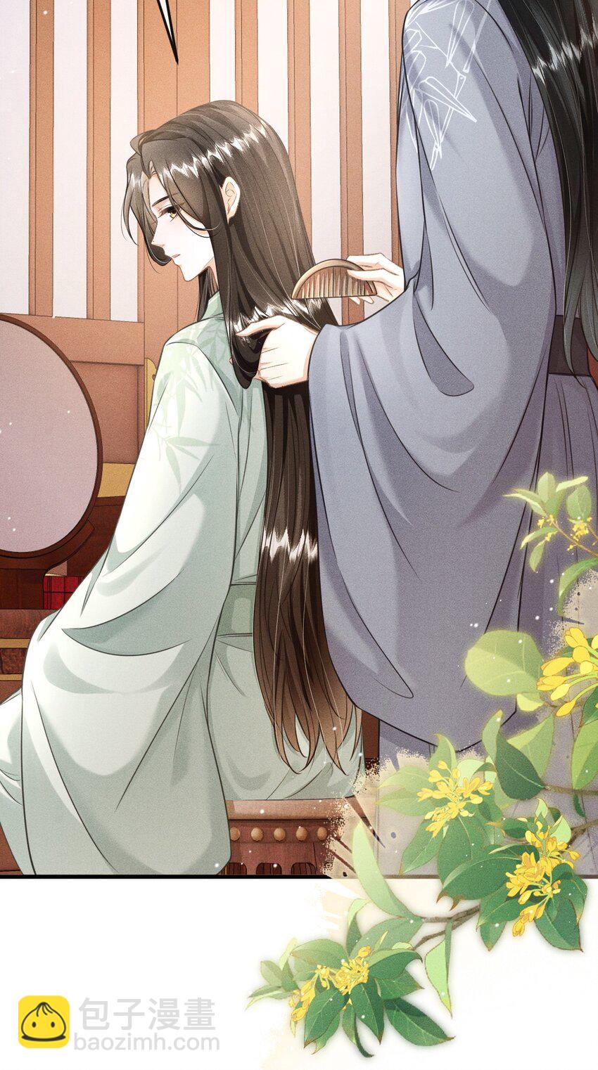 033 哥哥生的比我好看(1/2)-第35话