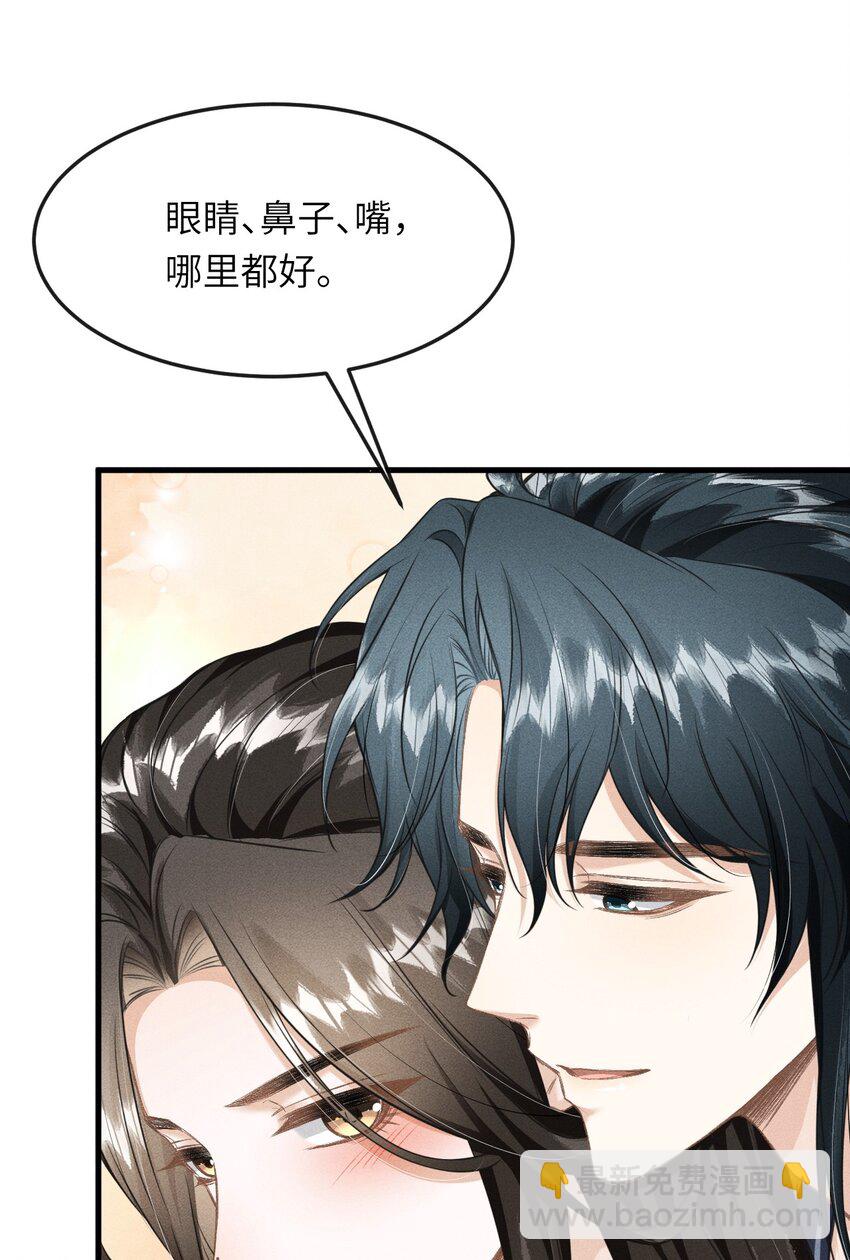 033 哥哥生的比我好看(1/2)-第35话