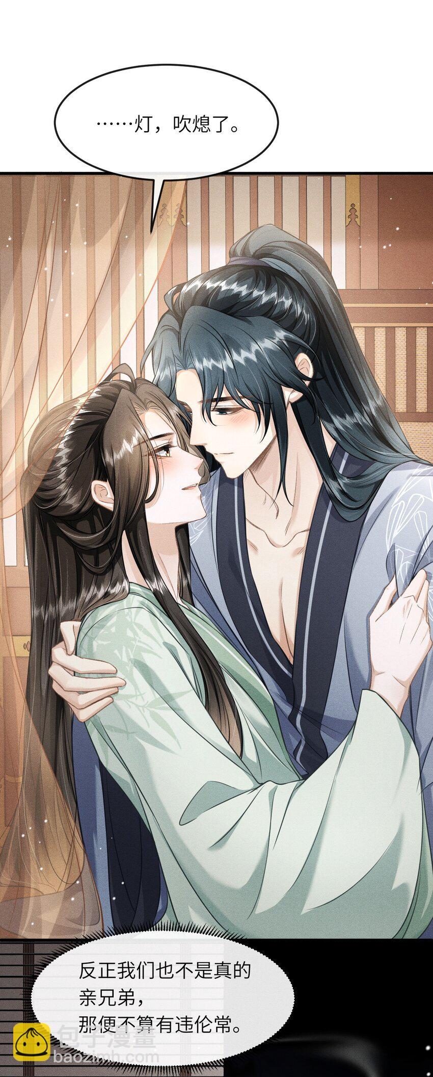 033 哥哥生的比我好看(1/2)-第35话