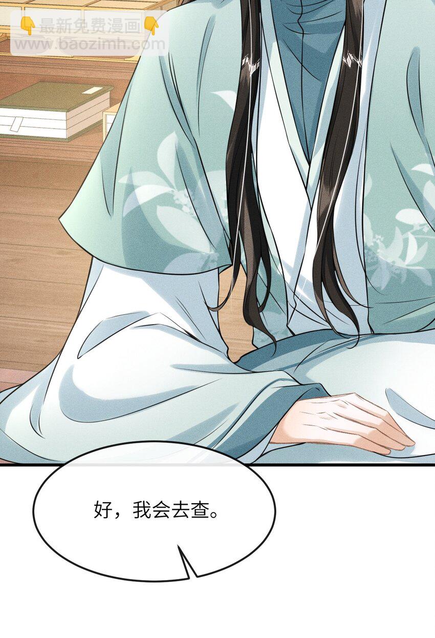 033 哥哥生的比我好看(1/2)-第35话