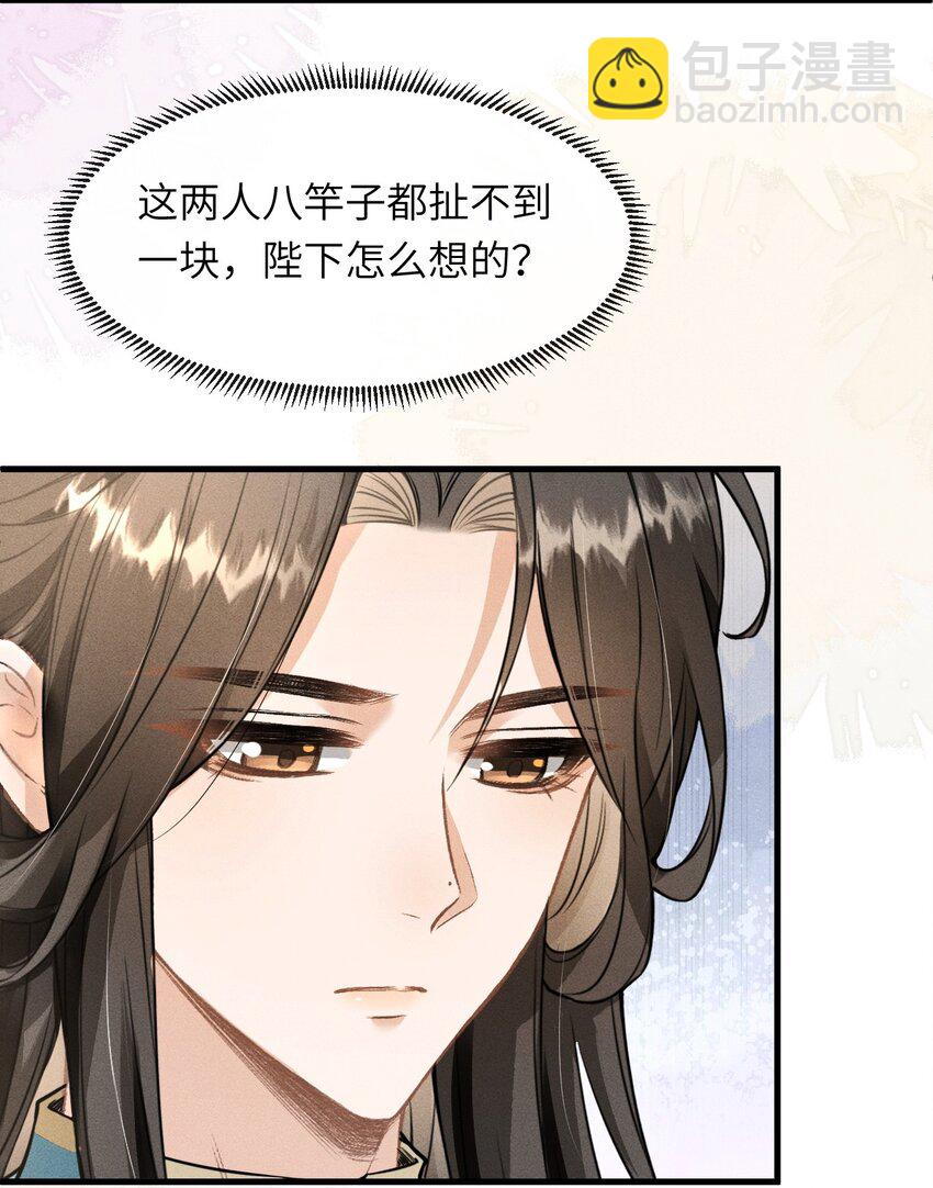 035 哥哥最可爱-第37话