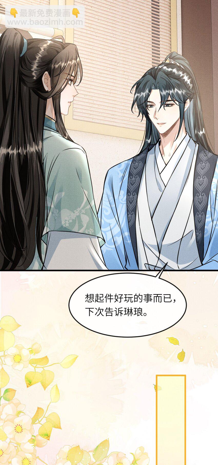 035 哥哥最可爱-第37话