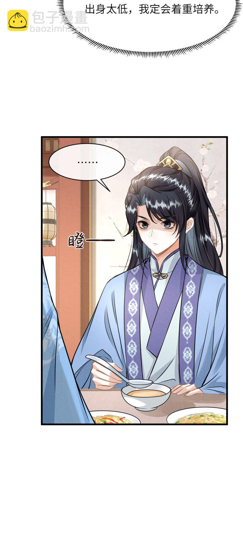 035 哥哥最可爱-第37话