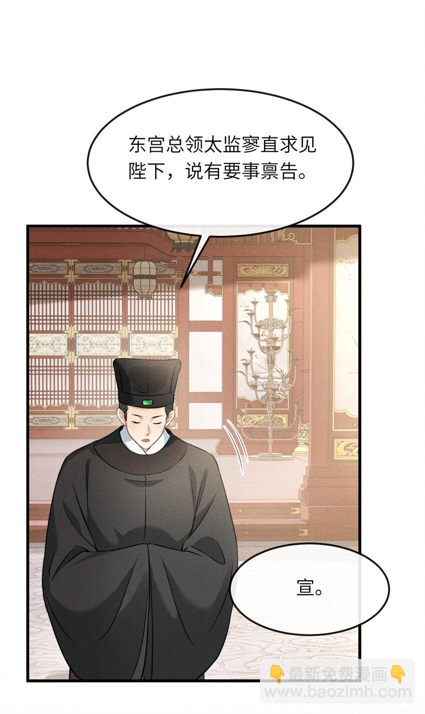 035 哥哥最可爱-第37话