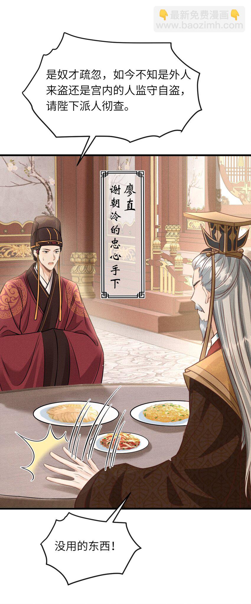 035 哥哥最可爱-第37话