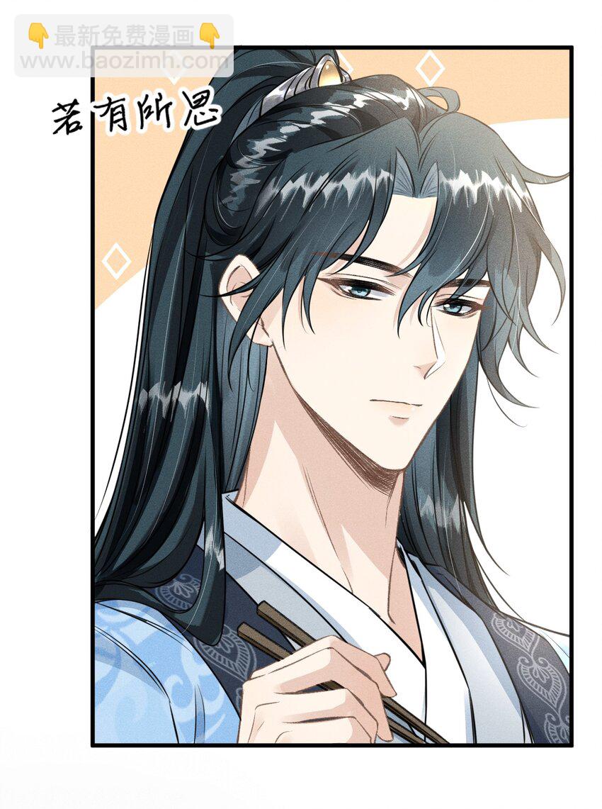 035 哥哥最可爱-第37话