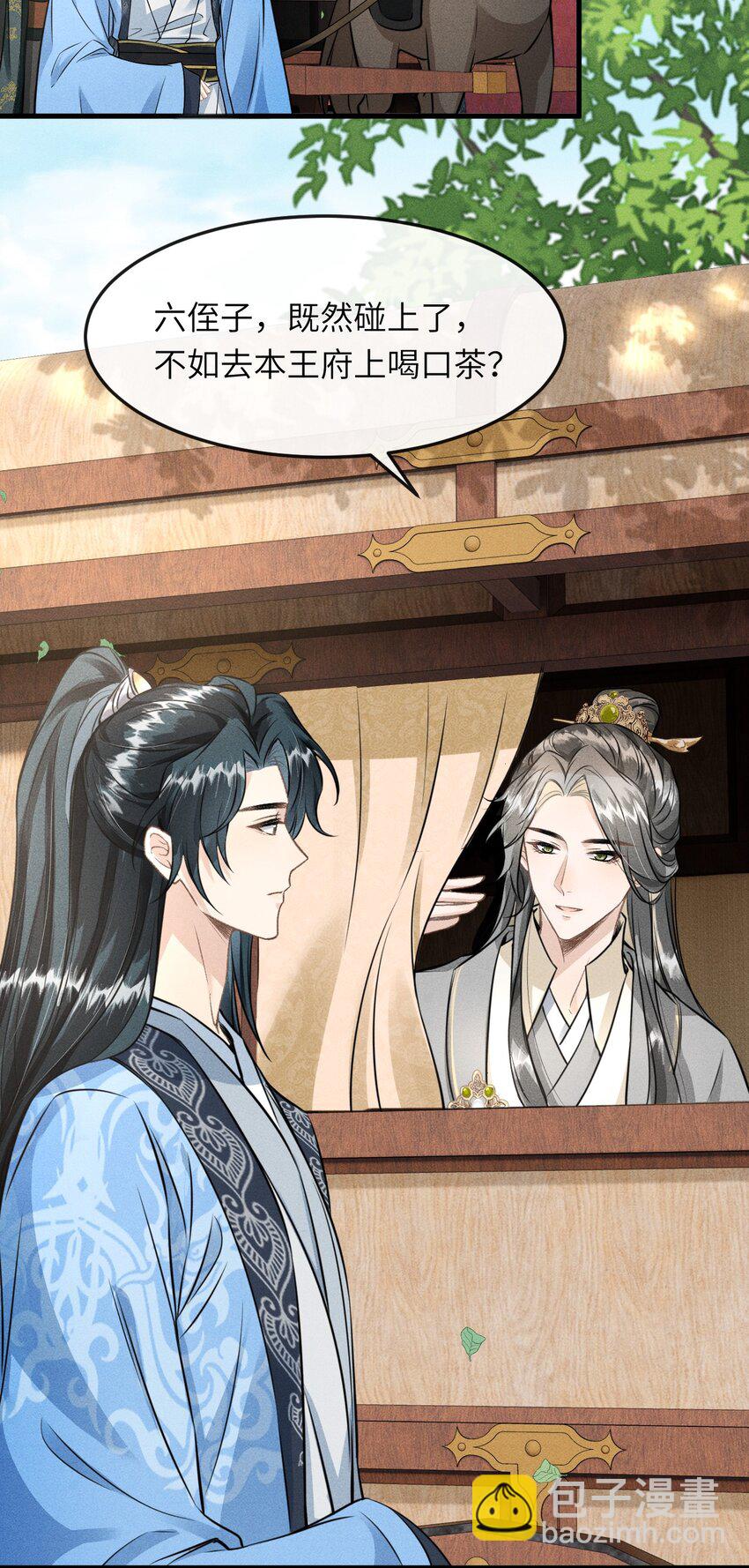 035 哥哥最可爱-第37话