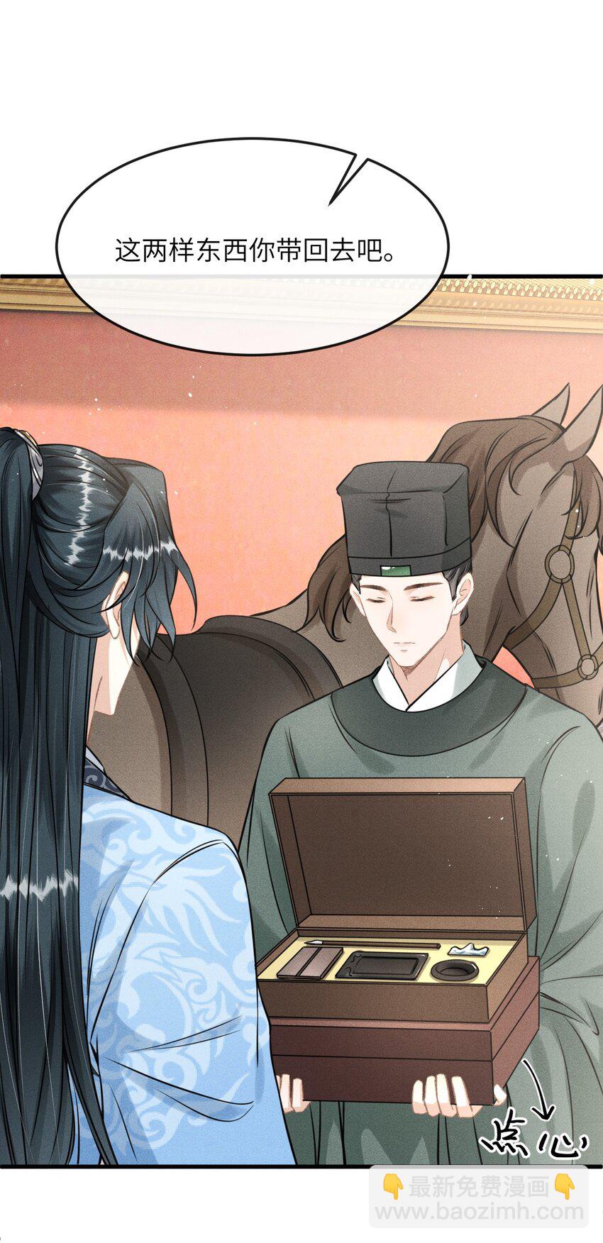 035 哥哥最可爱-第37话