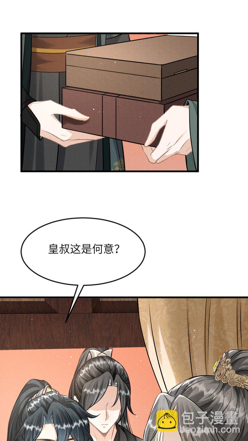 035 哥哥最可爱-第37话