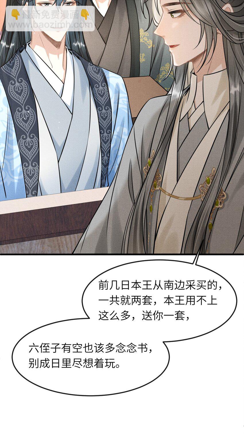 035 哥哥最可爱-第37话