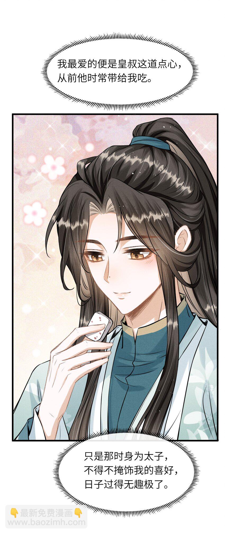 035 哥哥最可爱-第37话