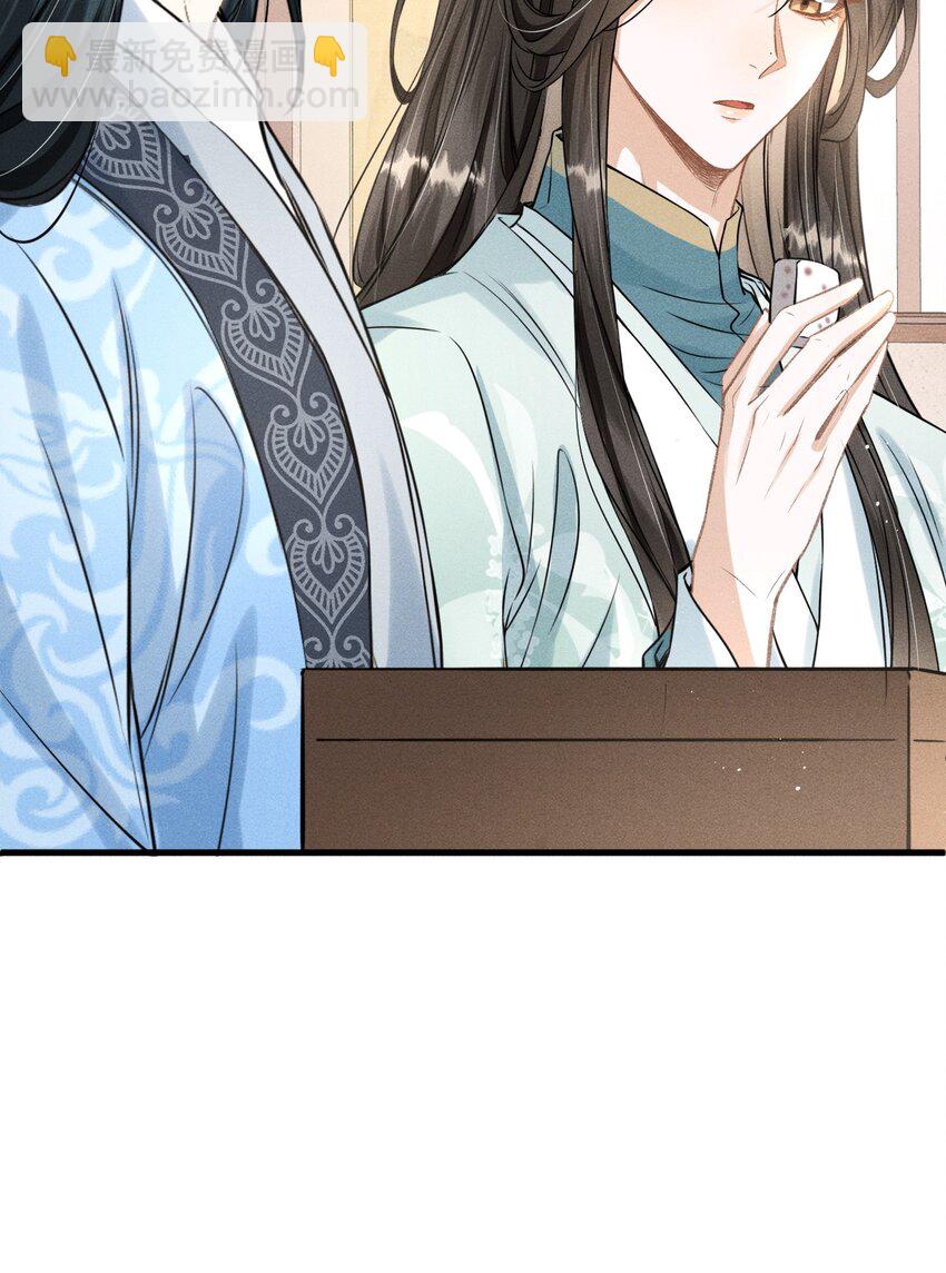 035 哥哥最可爱-第37话