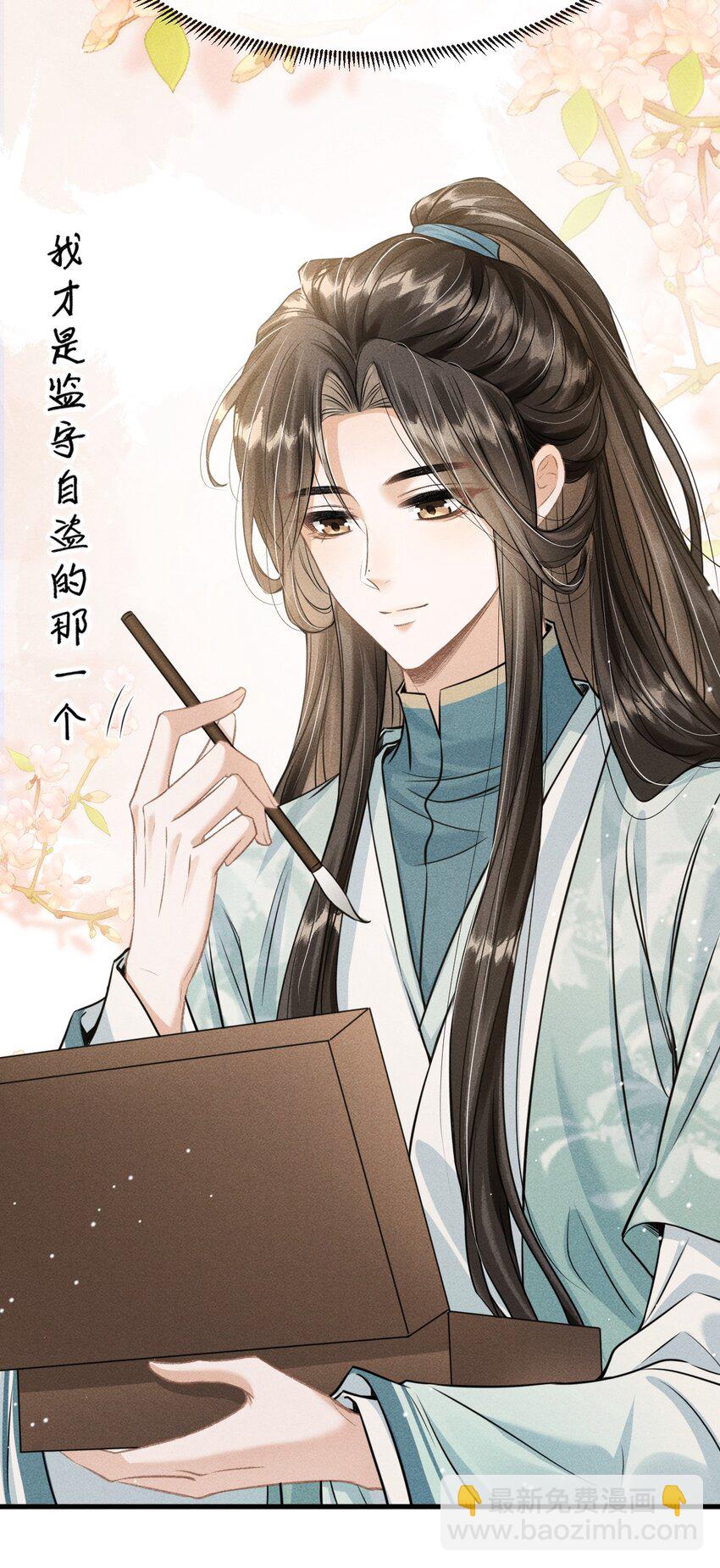 035 哥哥最可爱-第37话