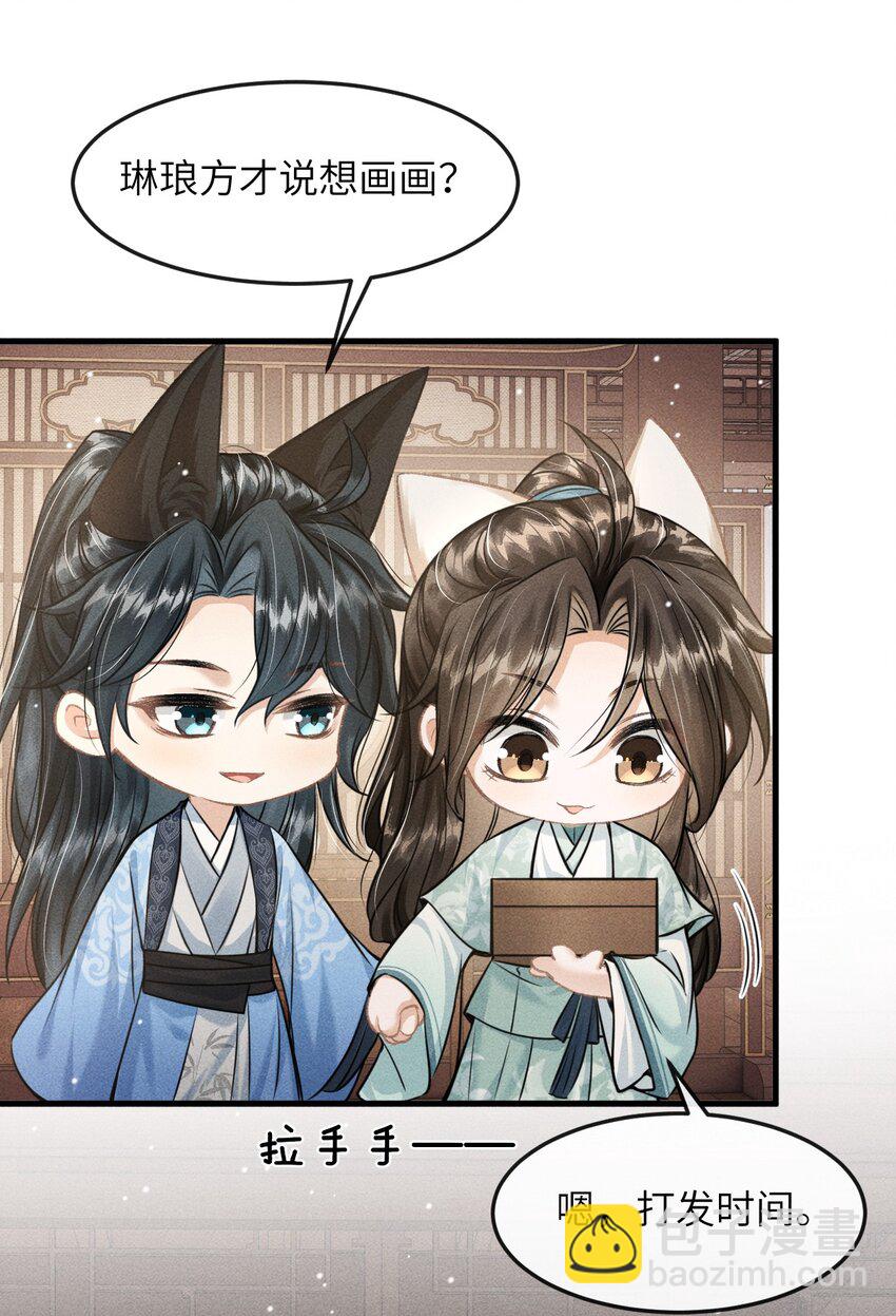 035 哥哥最可爱-第37话