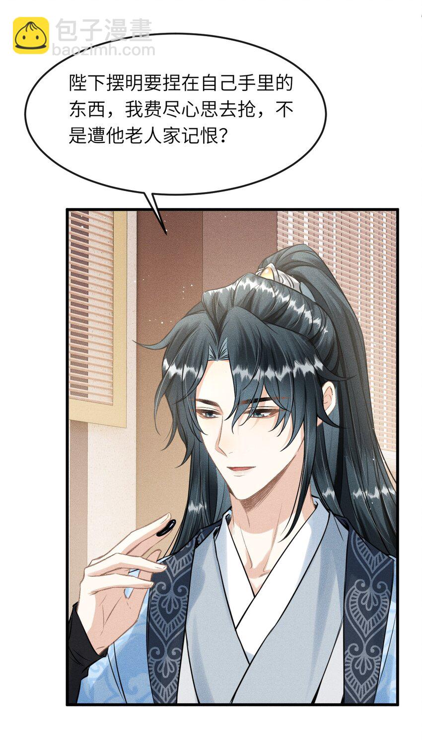 035 哥哥最可爱-第37话